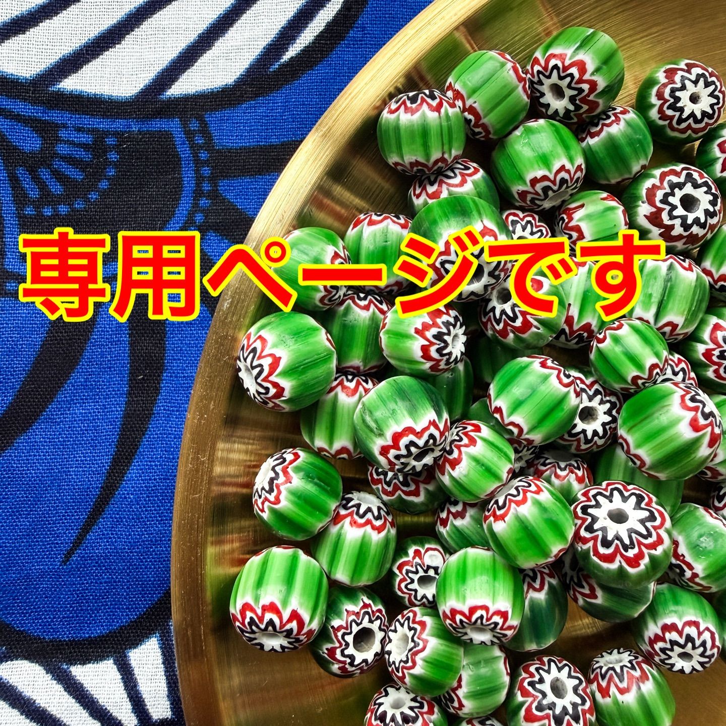 そら様♡専用 その他 そら様専用です