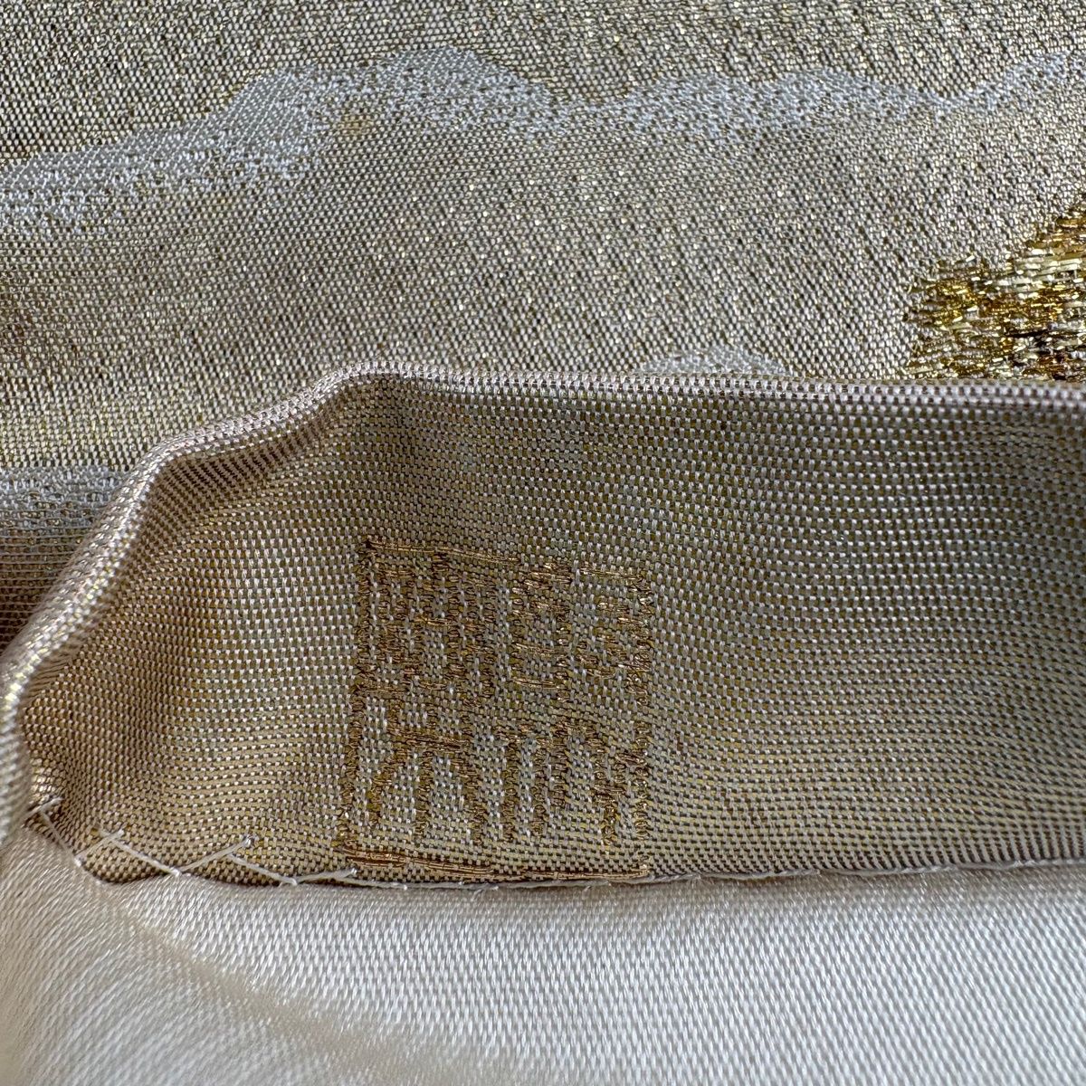 袋帯 名品 じゅらく 落款 横山大観 朝陽霊峰 箔 金糸 金色 お太鼓柄 正絹 【中古】