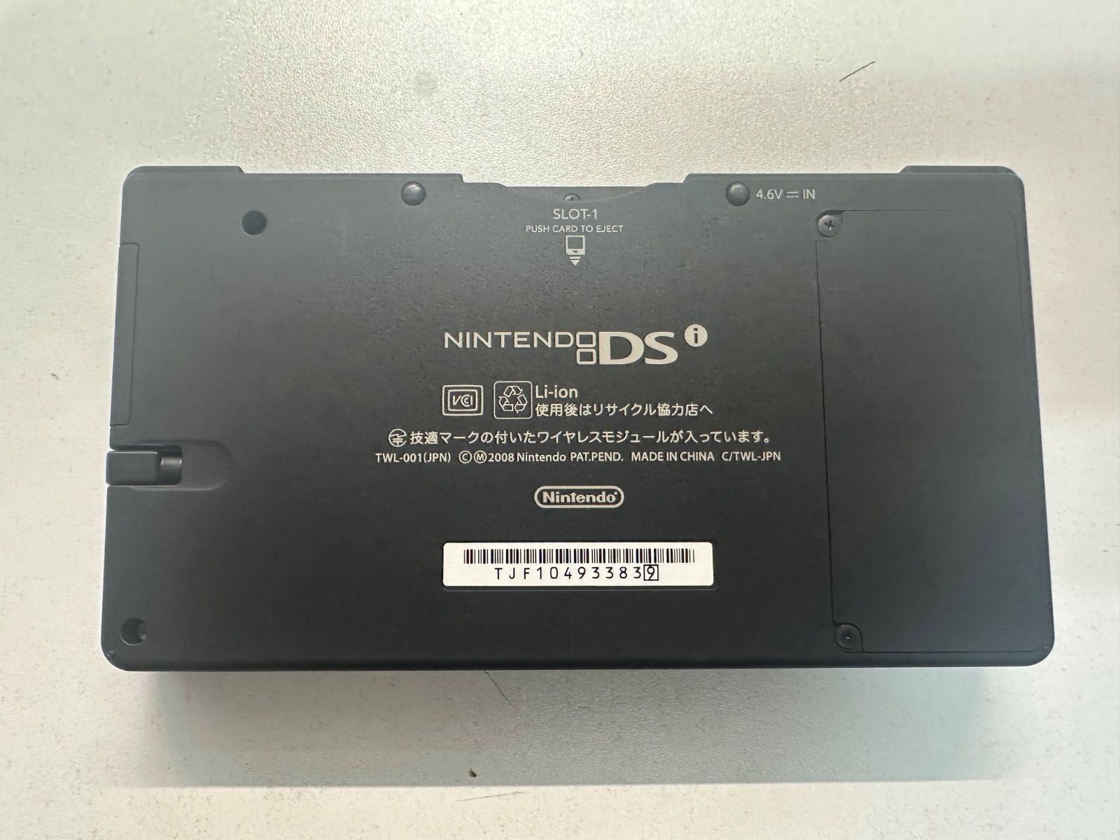 ②Nintendo DSi ブラック - メルカリ