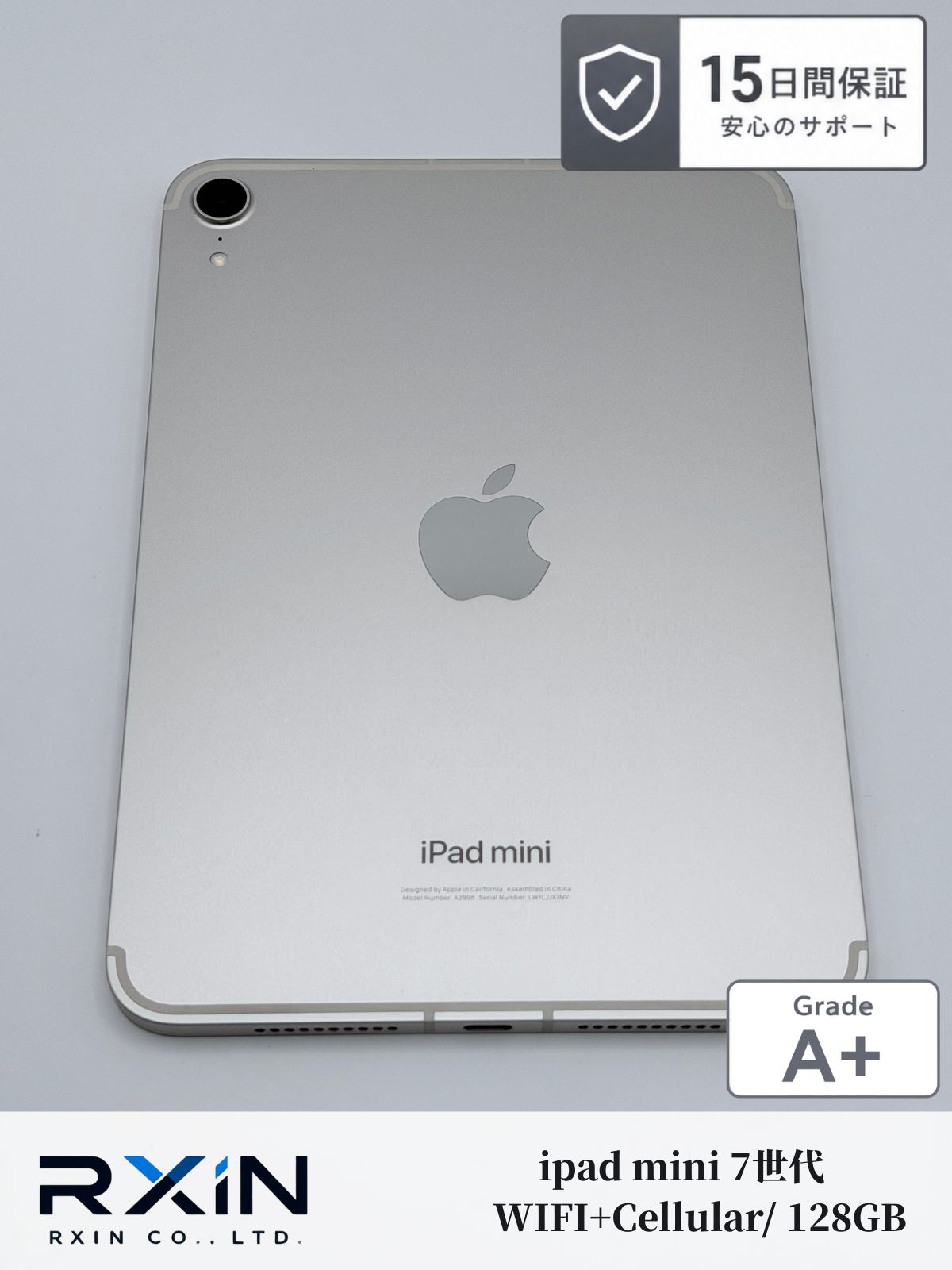 iPad mini 7世代 A17Pro 128GB 極美品 15日保証 - メルカリ