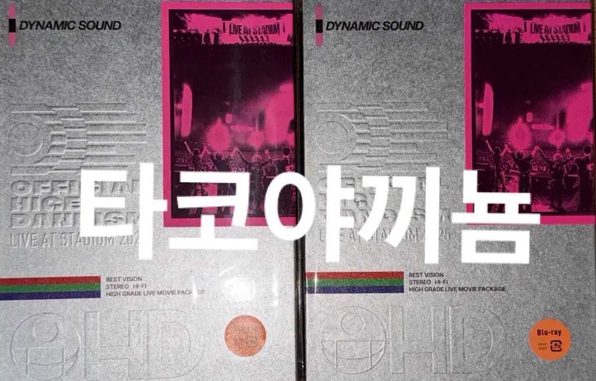 未開封) OFFICIAL髭男dism 髭男 スタジアム アルバム ブルーレイ Blu-ray