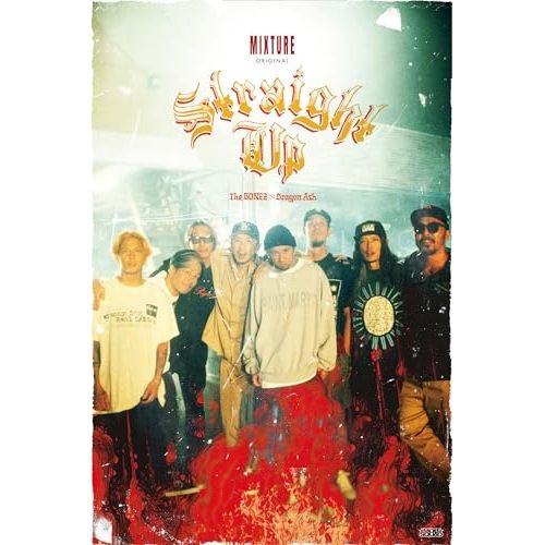 【DVD】BONEZ × Dragon Ash / Straight Up(完全生産限定盤) (VIBL-1183) 6,160円