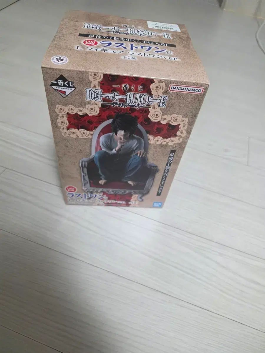 (未開封新品) DEATH NOTE(デスノート) ラストワン L エル フィギュア (今週限定割引)