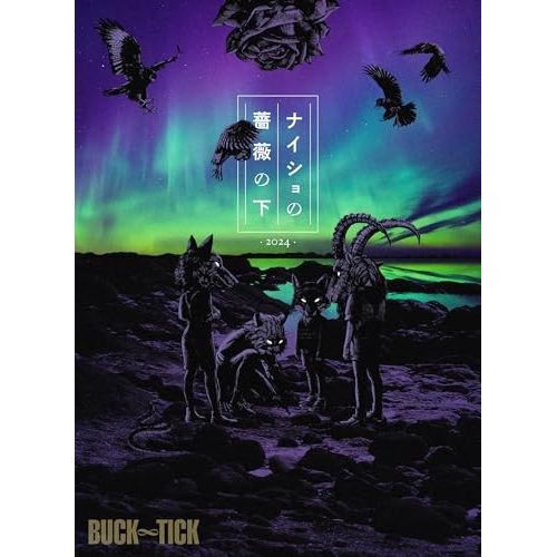 【DVD】BUCK-TICK / ナイショの薔薇の下 2024(完全生産限定盤)(DVD+2SHM-CD+PHOTOBOOK) (VIZL-2454)