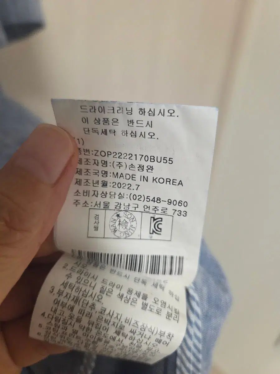 22年式 SON JUNG WAN リネン ONE PIECE
