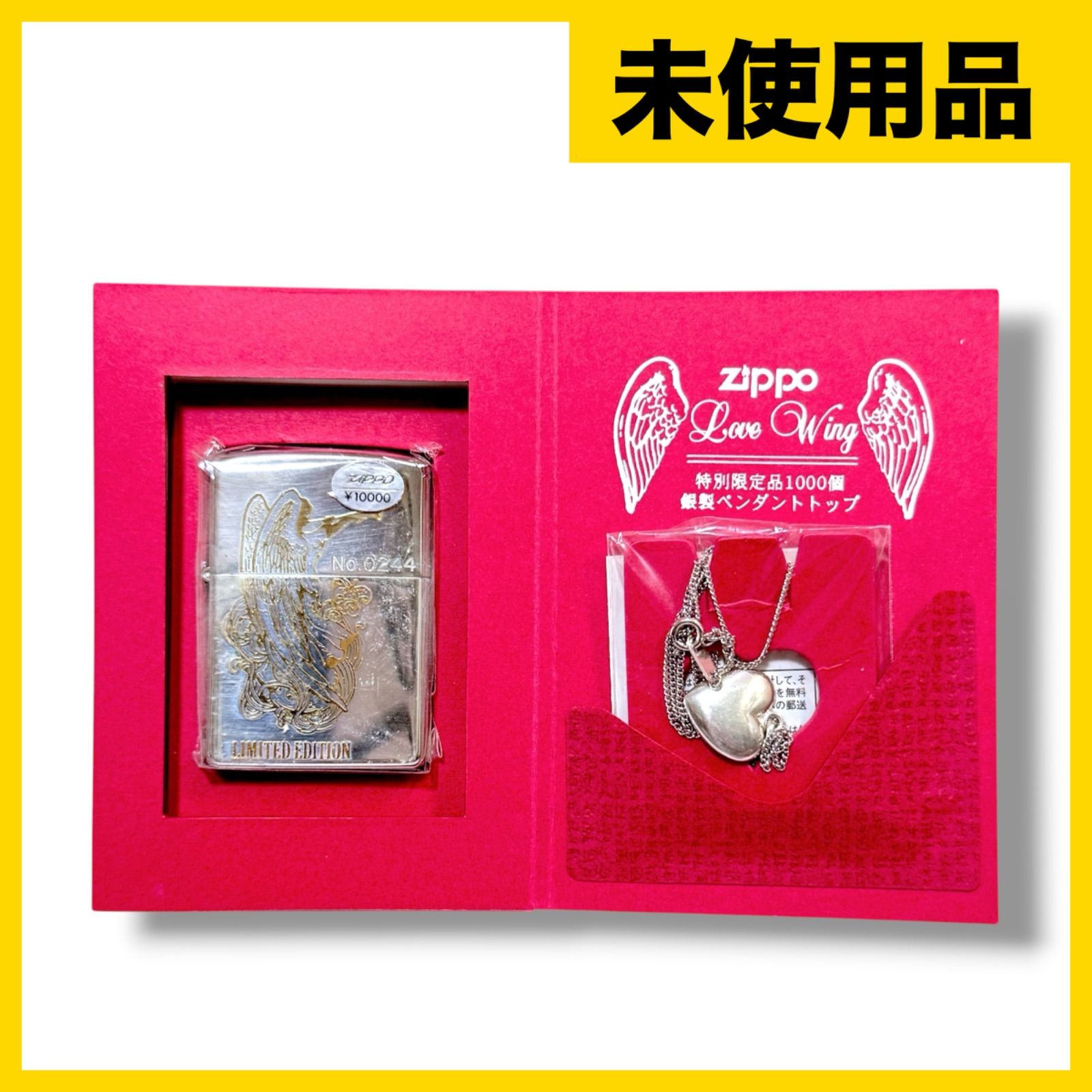 限定 ZIPPO ラブウイング ライター ネックレス 銀製 シルバー^_^