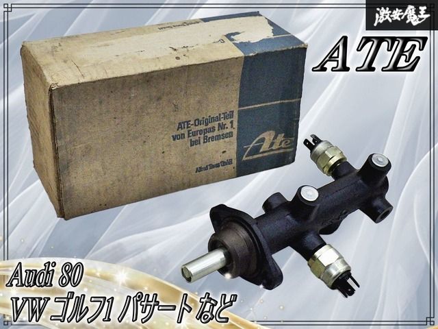 【新品!!未使用】ATE アーテ製 汎用 ブレーキマスターシリンダー 03.2120-1492.3 / Audi 80 VW ゴルフ1 パサート など