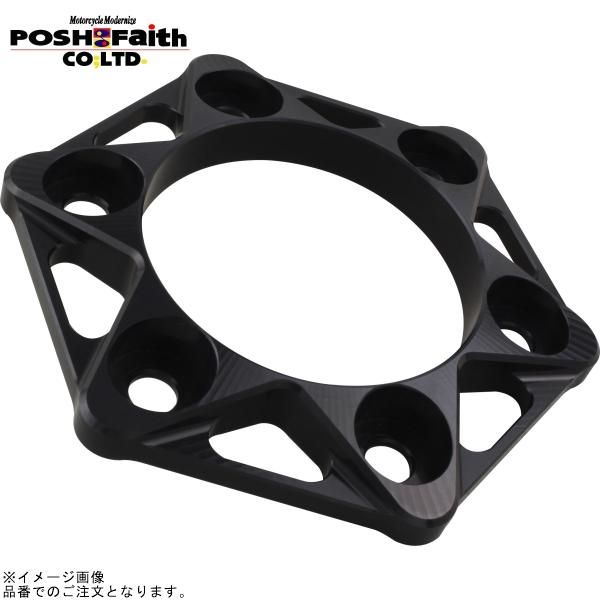 POSH ポッシュ 132200-06 リアスプロケットスペーサー ブラック | Z900RS Z900RS CAFE