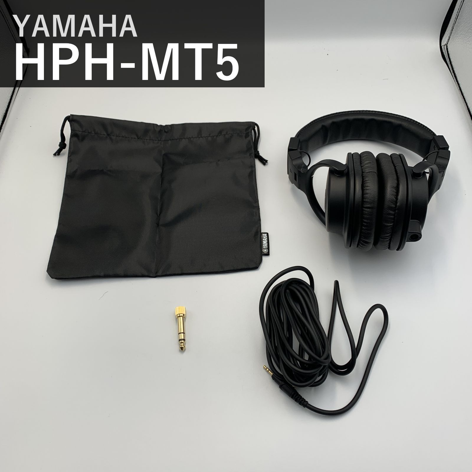 ヤマハ YAMAHA スタジオモニターヘッドホン HPH-MT5 ブラック 密閉型 オーバーイヤー 有線 CCAWボイスコイル 40mmカスタムドライバー 高解像度 プロ用 モニター 音楽制作 DTM レコーディング 国内正規品