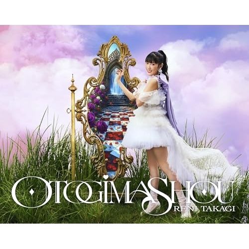 【CD】高城れに / OTOGIMASHOU(初回限定盤)(2Blu-ray Disc付) (KICS-94227)