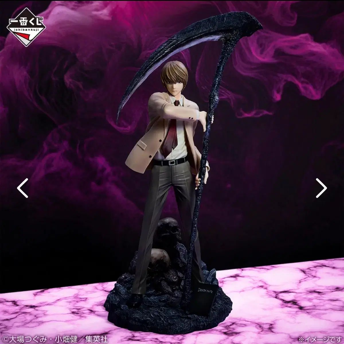 (未開封) 24 DEATH NOTE(デスノート) A賞 夜神 月(ライト) フィギュア