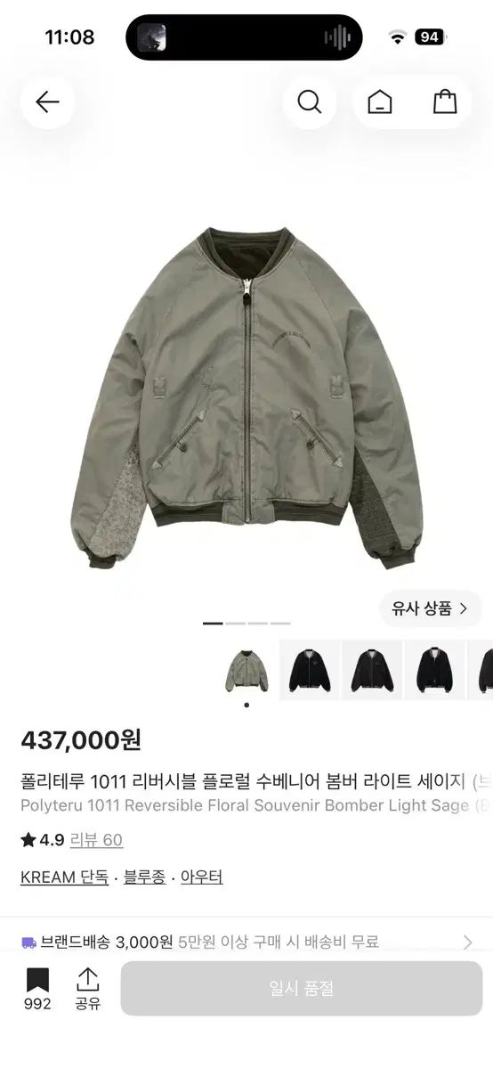 26ss ポリテル フローラル スーベニアオフィシャル 3