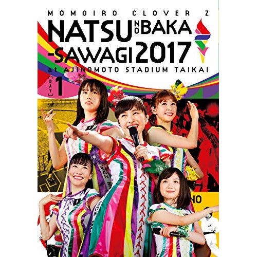 DVD】ももいろクローバーZ / ももクロ夏のバカ騒ぎ2017-FIVE THE COLOR