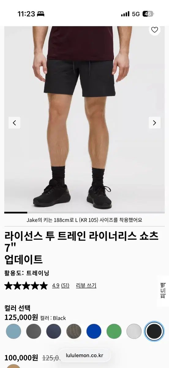 lululemon ライセンス トゥ トレイン ライナーレス ショーツ 7インチ ブラック L出品