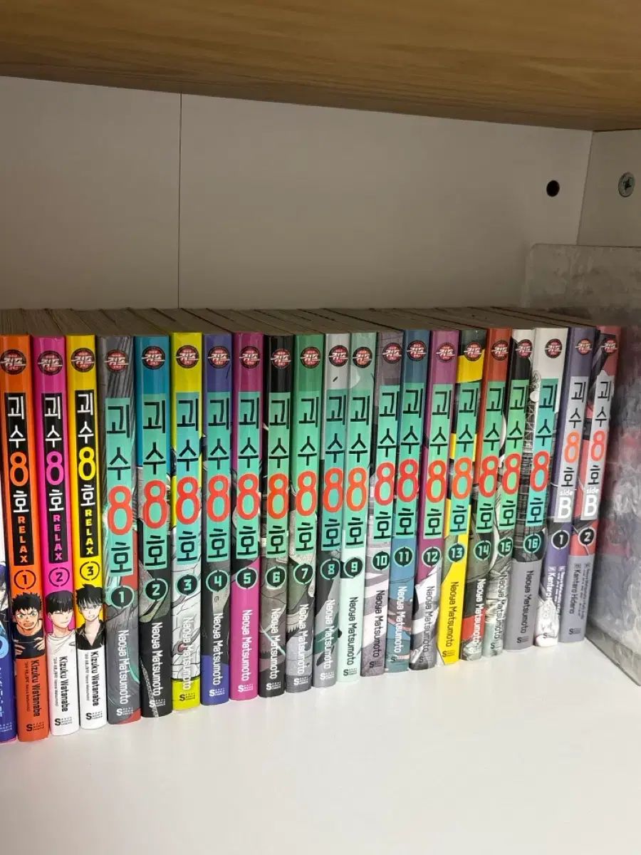 怪獣 8 ほ 全巻 漫画+リラックス 3 巻