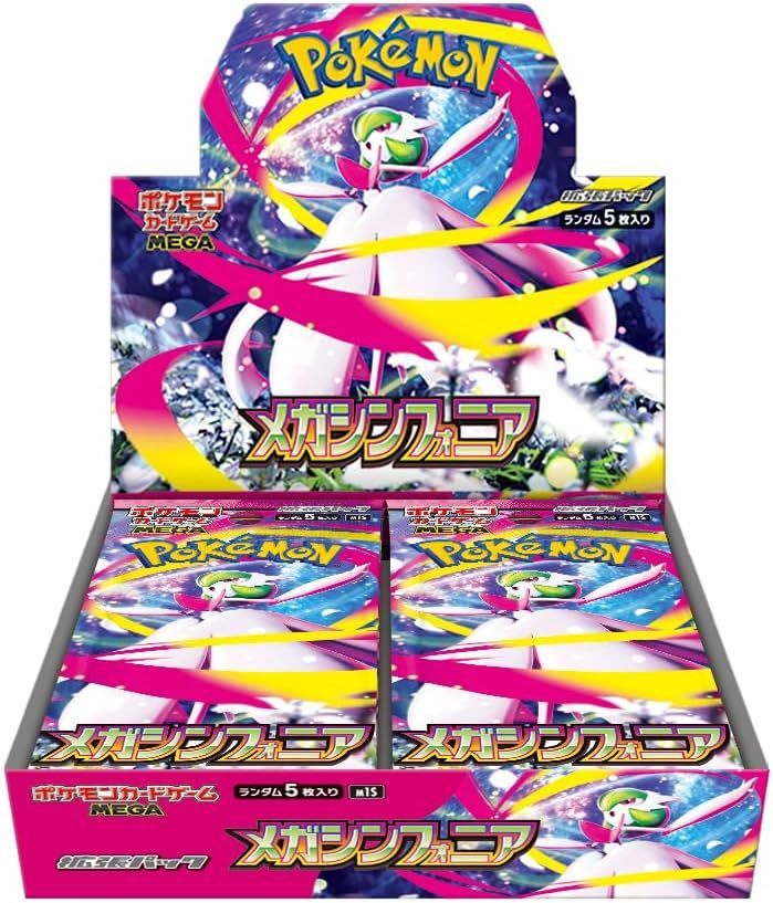 ポケモンカードゲーム MEGA 拡張パック メガシンフォニア BOX シュリンク付き 新品未開封