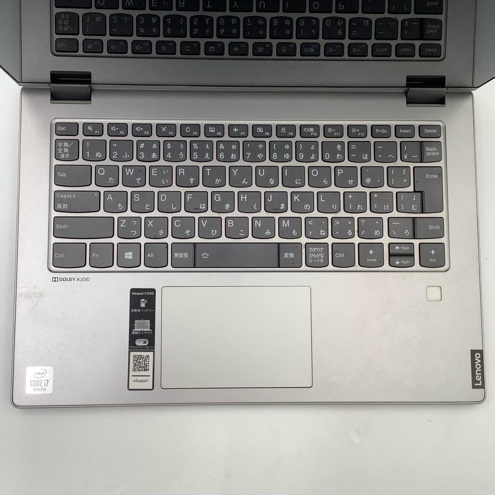 Lenovo IDEAPAD C340-14IML i7/16GB/1TB SSD【難有】- メルカリ