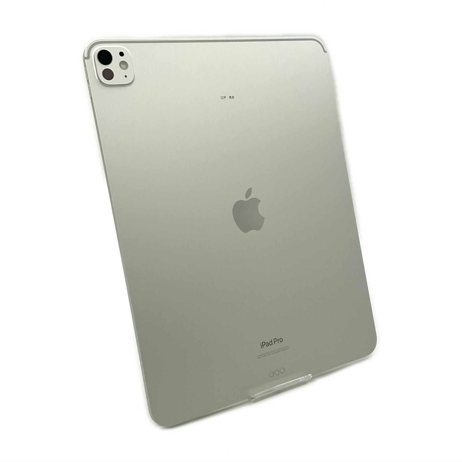 【最速発送】Apple iPad Pro M4 13インチ 512GB シルバー Wi-Fi【難有】 78,194円