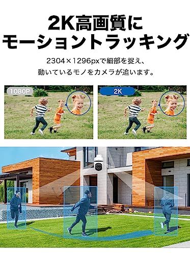TP-Link Tapo 防犯カメラ 2K 屋外カメラ パンチルト対応 屋外 セキュリティ スマート モーショントラッキング 機能 300万画素 ライト搭載 ナイトビジョン IP65 防水 防塵 １年 Tapo C510Wpms