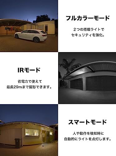 TP-Link Tapo 防犯カメラ 2K 屋外カメラ パンチルト対応 屋外 セキュリティ スマート モーショントラッキング 機能 300万画素 ライト搭載 ナイトビジョン IP65 防水 防塵 １年 Tapo C510Wpms