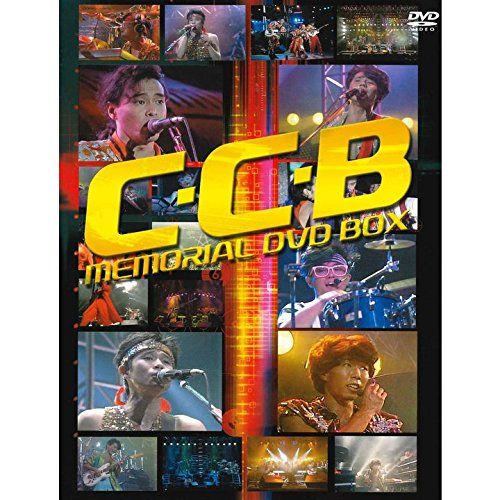 【DVD】C-C-B / C-C-Bメモリアル DVD-BOX (UPBH-1133) 8,067円