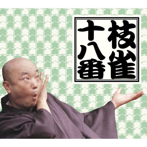【DVD】桂枝雀 / 十八番 DVD-BOX (TOBS-1130) 20,827円