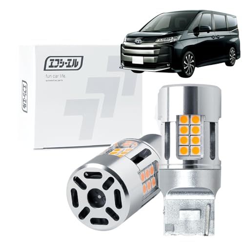 fcl.(エフシーエル) 90系 新型 ノア ヴォクシー ウィンカ― バルブ led t20 ピンチ部違い ハイルーメン ハイフラ防止 抵抗内蔵 汎用 アンバー 抵抗器 車検対応as f6ba0643
