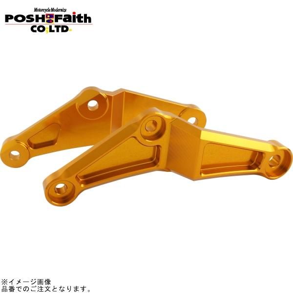 その他 kaka POSH ボッシュ 132175-04 コマエンジンハンガー 冽 | Z900RS Z900RS