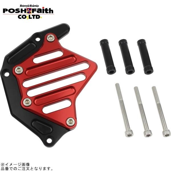 POSH ポッシュ 132211-26 スプロケットカバー単体 ブラック/レッド | Z900RS Z900RS CAFE 11,025円