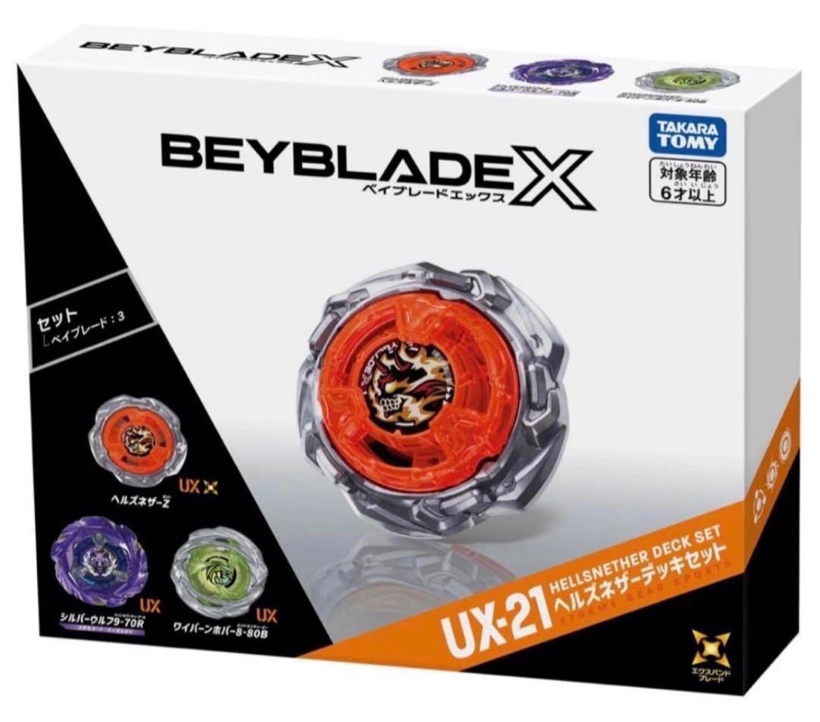 新品未使用 BEYBRADE X UX-21 ヘルズネザーデッキセット - メルカリ
