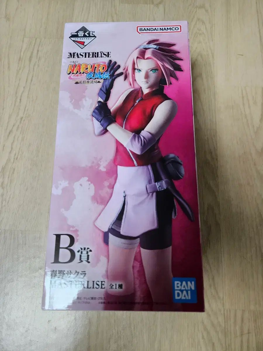 NARUTO -ナルト- 一番くじ B賞 さくら 未開封 出品