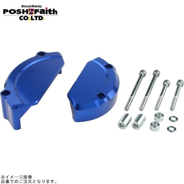 POSH ポッシュ 053302-01 エンジンガード(左右セット) ブルー | CB1300SF X-4/LD CB1300SB CB1100/EX/RS