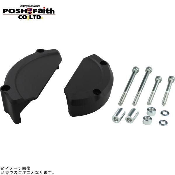 POSH ポッシュ 053302-26 エンジンガード(左右セット) マットブラック | CB1300SF X-4/LD CB1300SB CB1100/EX/RS