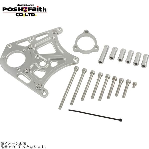 POSH ポッシュ 072201-03 スプロケットカバーwithクラッチピストンベース シルバー | ZRX1200 DAEG