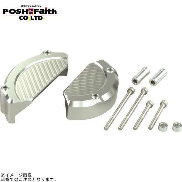 POSH ポッシュ 153302-03 エンジンガード(左右セット) シルバー | CB1300SF CB1300SB CB1300ST