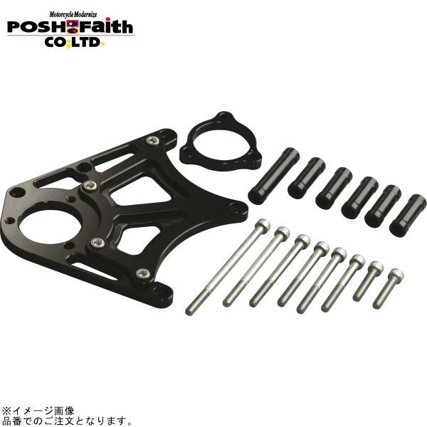 POSH ポッシュ 071201-06 スプロケットカバーwithクラッチピストンベース ブラック | ZRX1100/2/1200S/R ZZR1100(D) 11,038円
