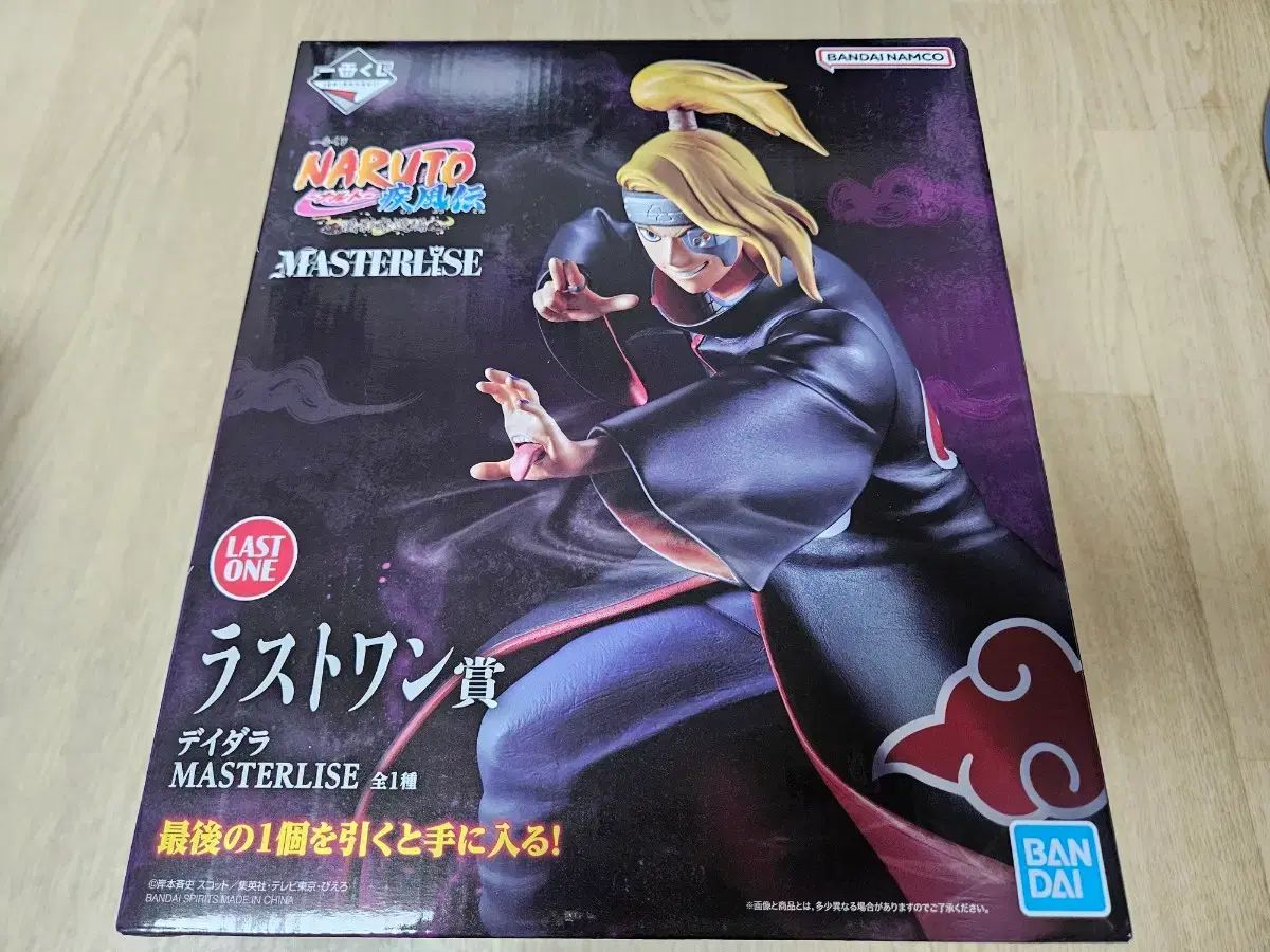 送料込み(※メルカリshop取引では対象外)20) NARUTO -ナルト- 一番くじ ラストワン デイダラ 未開封 出品