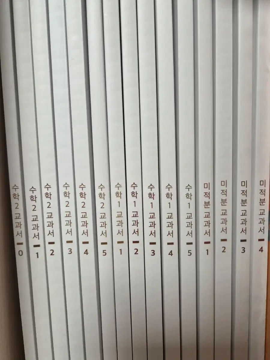 2027チュ・ハンニョン 時代人材 成池炅 教科書