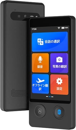 Wooask W12 翻訳機 音声翻訳機 ウーアスク【SIM不要/追加料金不要/オフライン翻訳対応】画面 携帯翻訳機 144言語対応 0.5秒翻訳 写真翻訳 オフライン対応 タッチスクリーン (W12)t 62d16dca