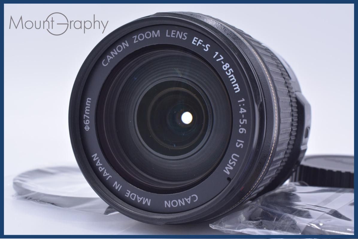 【動作保証】 キヤノン Canon EF-S 17-85mm F4-5.6 IS USM 前後キャップ&レンズフィルター付 同梱無料 #am9408 25,157円