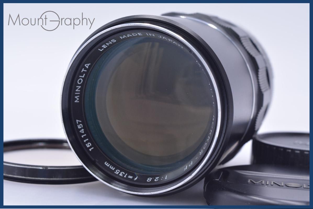 【動作保証】 ミノルタ MINOLTA MC TELE ROKKOR-PF 135mm F2.8 前後キャップ&レンズフィルター付 同梱無料 #yk9975