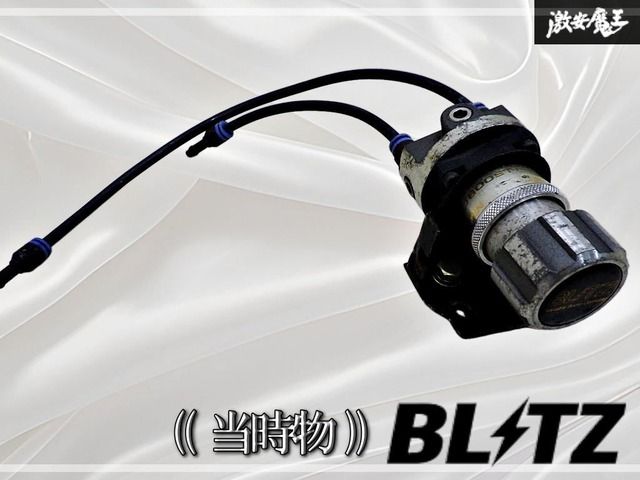 ★当時物★ BLITZ ブリッツ VVC 機械式 ダイヤル式 ブーストコントローラー 汎用 シルビア スープラ RX-7 ランエボ インプレッサ JDM 即納 8,828円