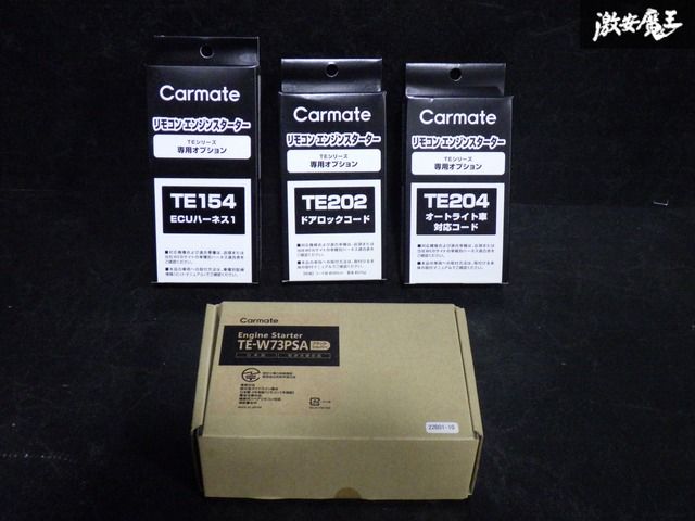 【保証付き！即発送！】未使用 カーメイト リモコンエンジンスターター TE-W73PSA 20系 アルファード/ヴェルファイア 70系ヴォクシー/ノア