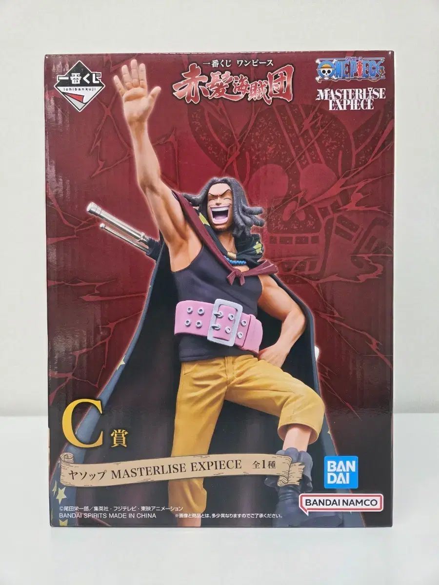 (未開封) ONE PIECE 一番くじ C賞 ヤソップ 6,485円
