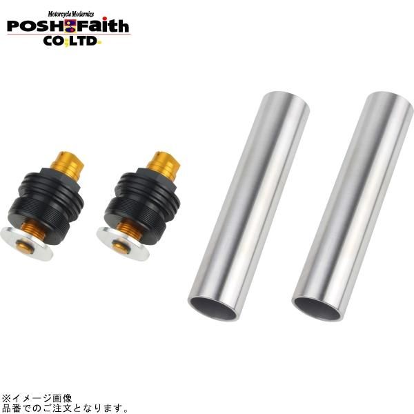 POSH ポッシュ 061666-04 イニシャルアジャスター タイプ2(エアーバルブ無) ブラックボディ/ゴールドシャフト | XJR400R/R2