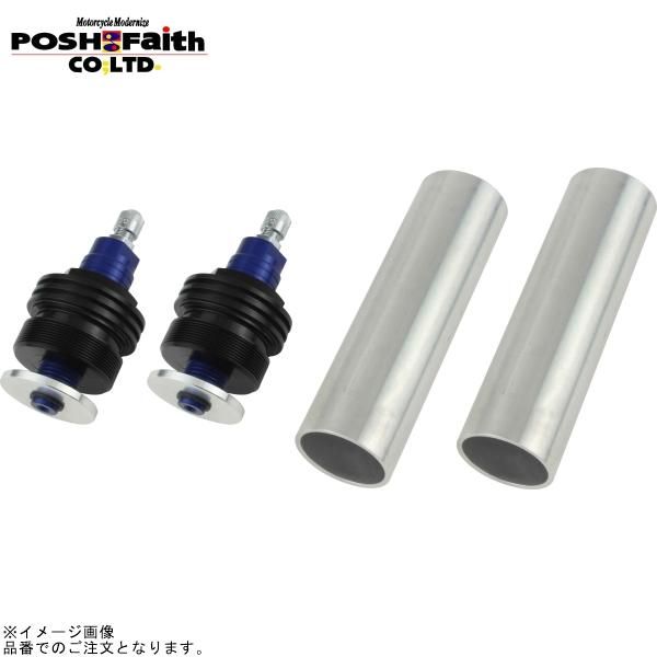 POSH ポッシュ 033675-01 イニシャルアジャスター タイプ1(エアーバルブ付) ブラックボディ/ブルーシャフト | GPZ900R(A12-A16)