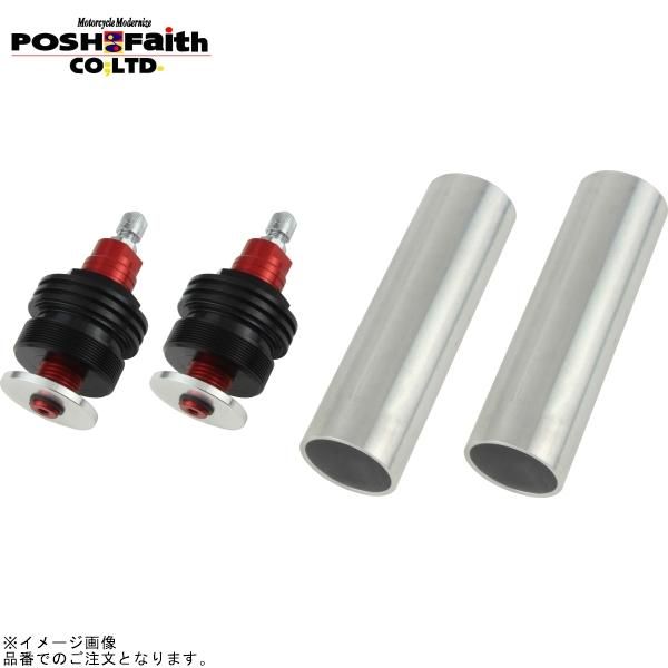 POSH ポッシュ 033675-02 イニシャルアジャスター タイプ1(エアーバルブ付) ブラックボディ/レッドシャフト | GPZ900R(A12-A16) 10,049円