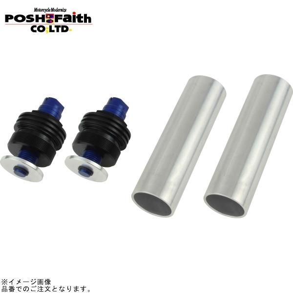 POSH ポッシュ 033676-01 イニシャルアジャスター タイプ2(エアーバルブ無) ブラックボディ/ブルーシャフト | GPZ900R(A12-A16)