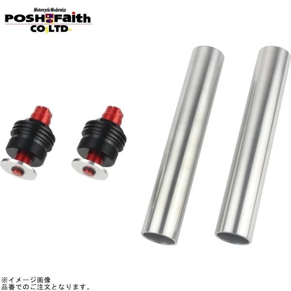 POSH ポッシュ 050666-02 イニシャルアジャスター タイプ2(エアーバルブ無) ブラックボディ/レッドシャフト | CB400SF/Version S/V-TEC SPEC-2/3