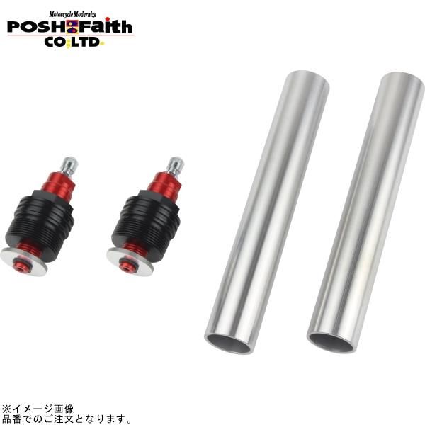 POSH ポッシュ 059665-02 イニシャルアジャスター タイプ1(エアーバルブ付) ブラックボディ/レッドシャフト | FTR223 グラストラッカーBIG-BOY 10,049円